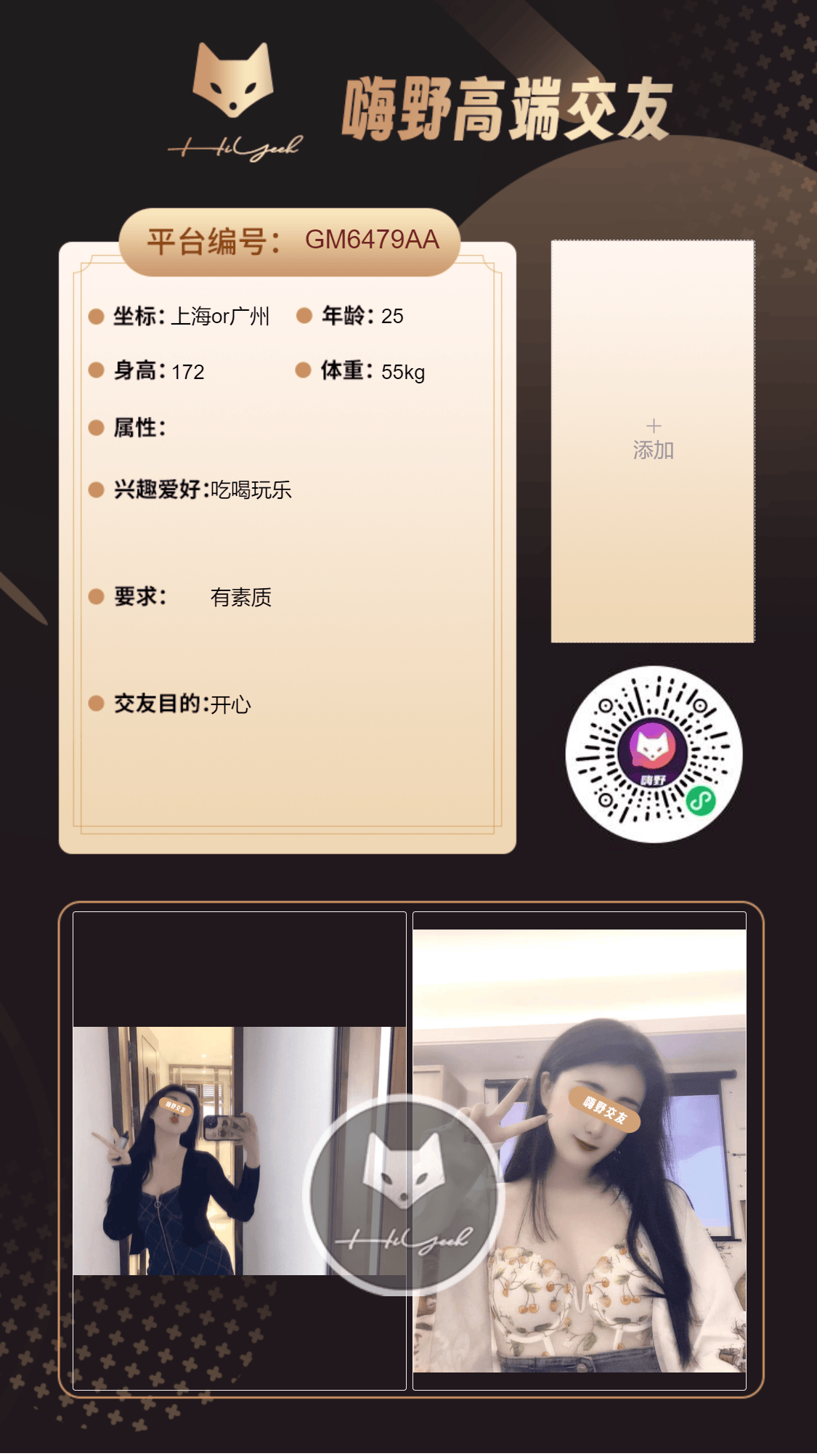 会员反馈