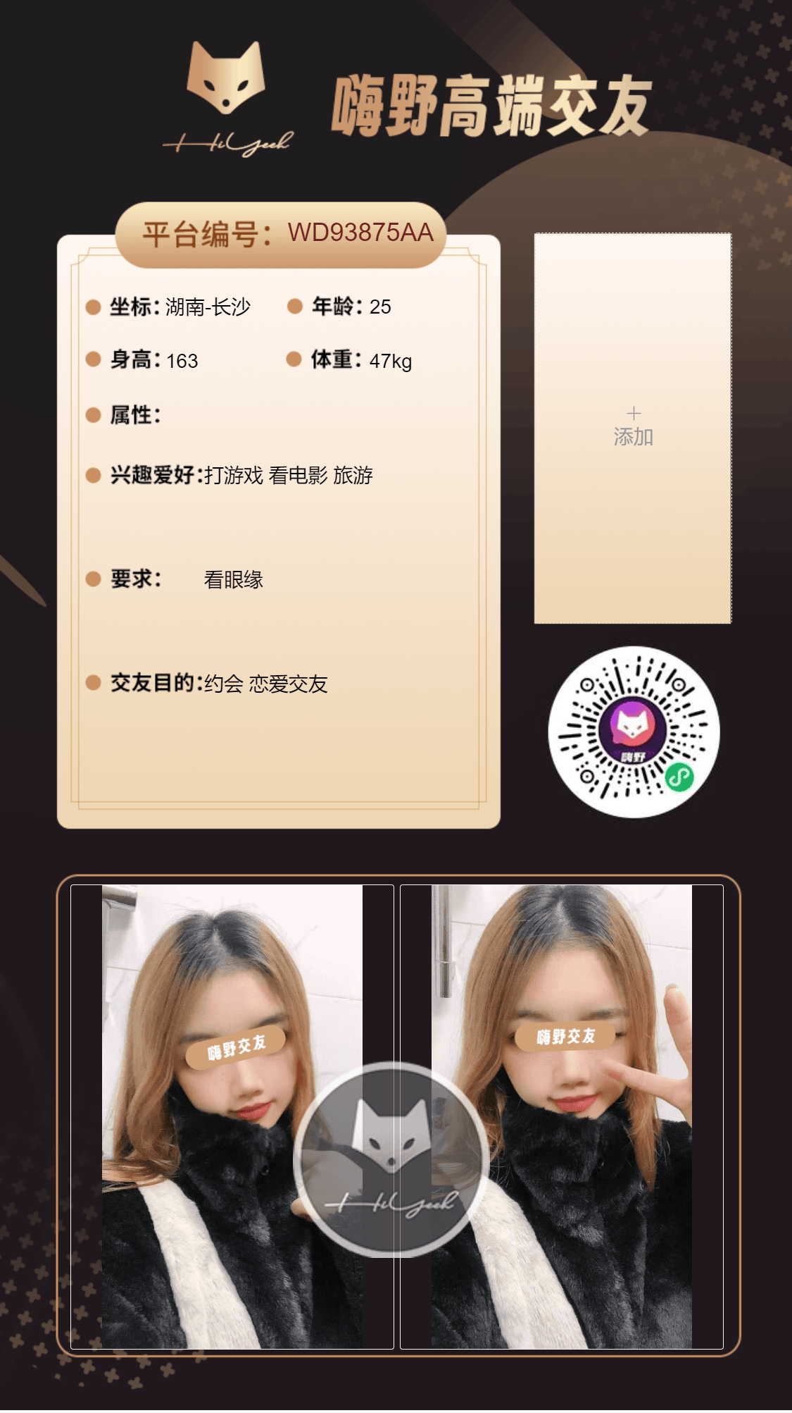 会员反馈