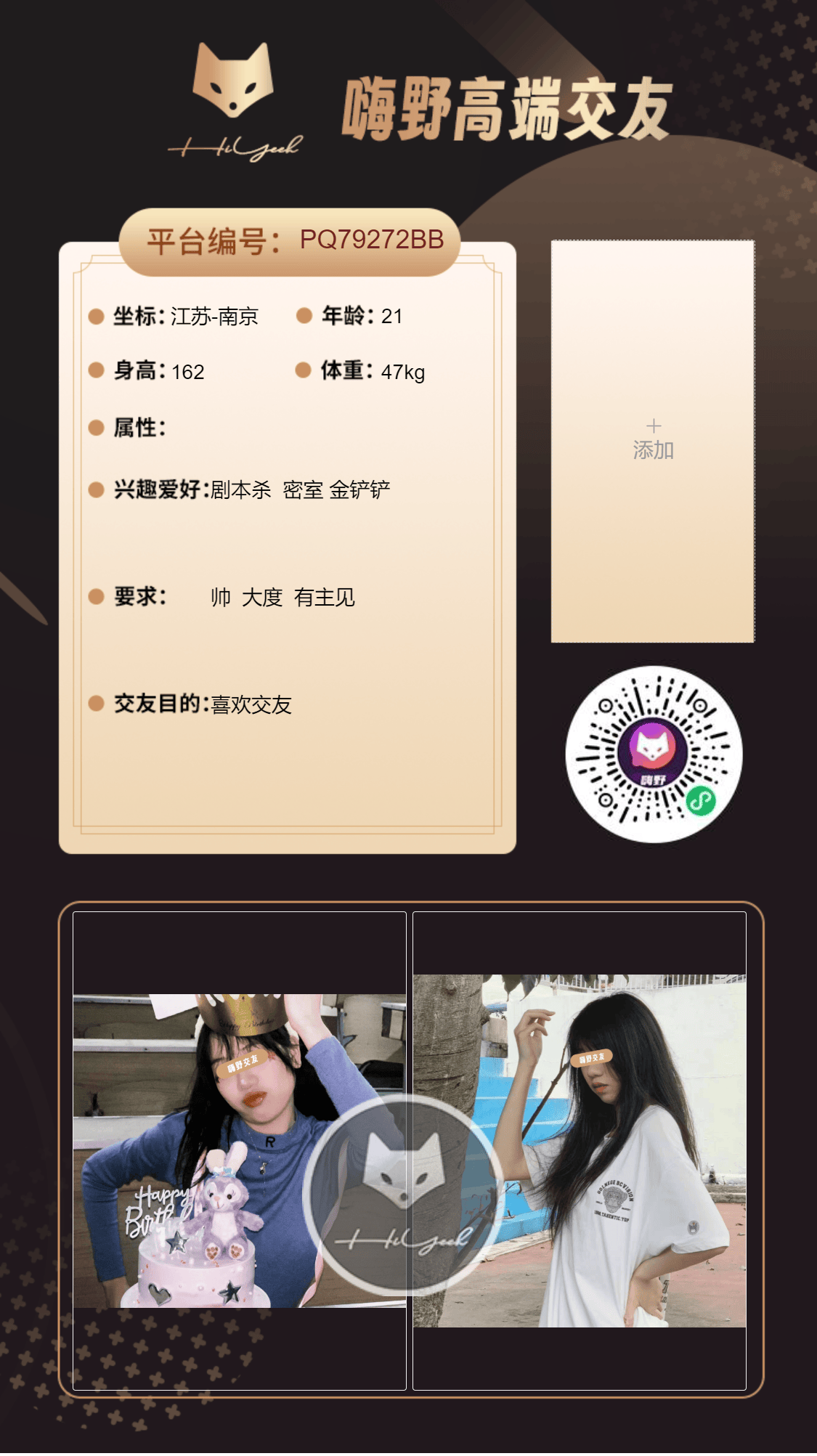 会员反馈