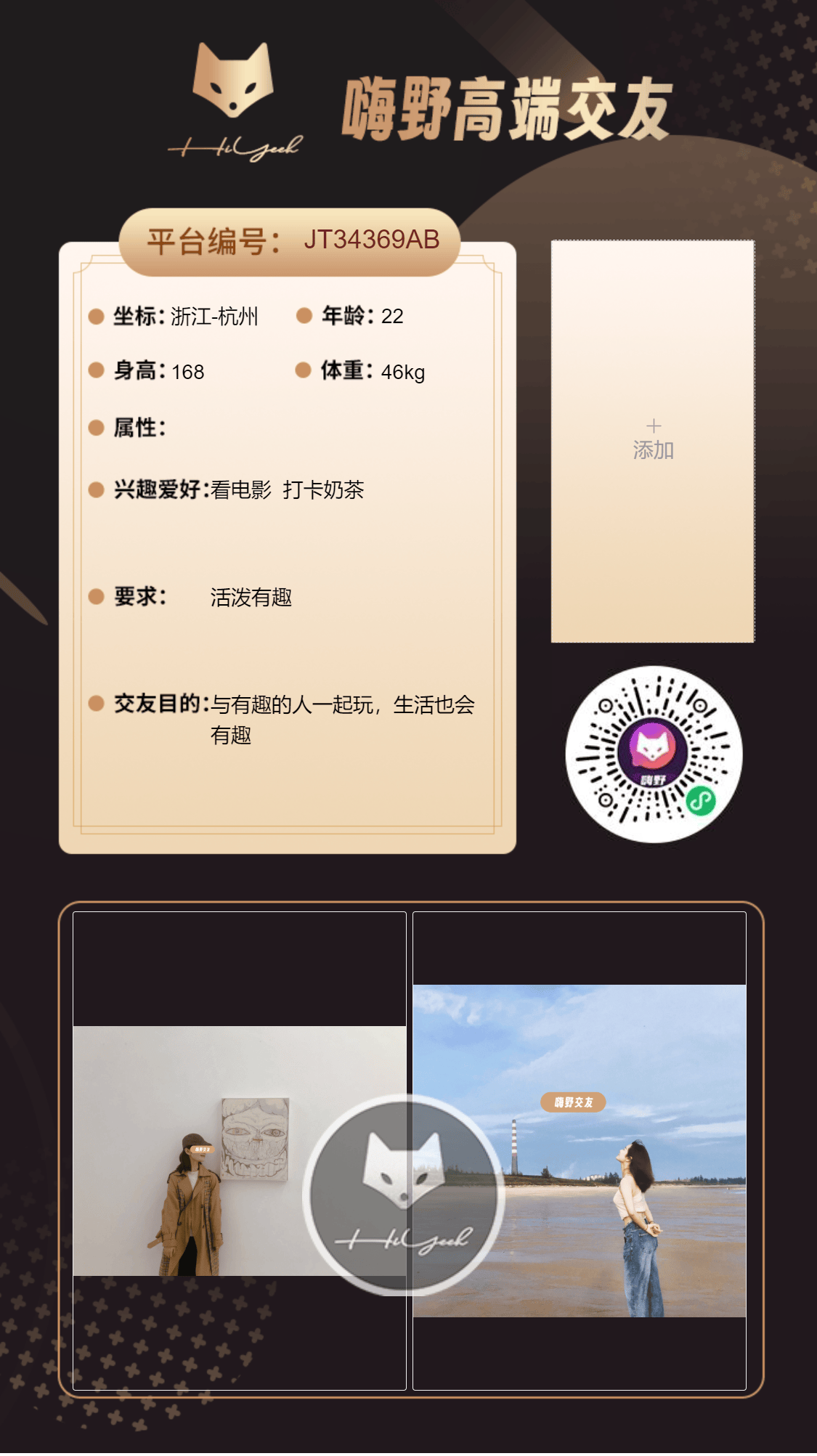 会员反馈