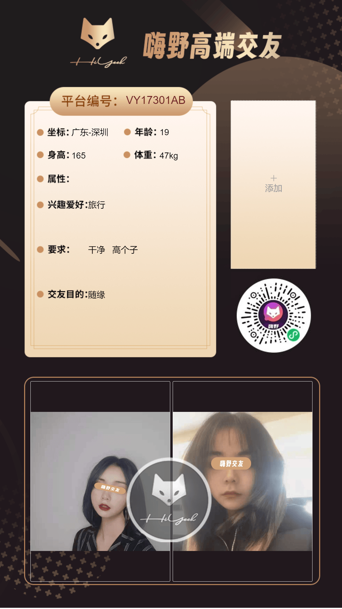 会员反馈