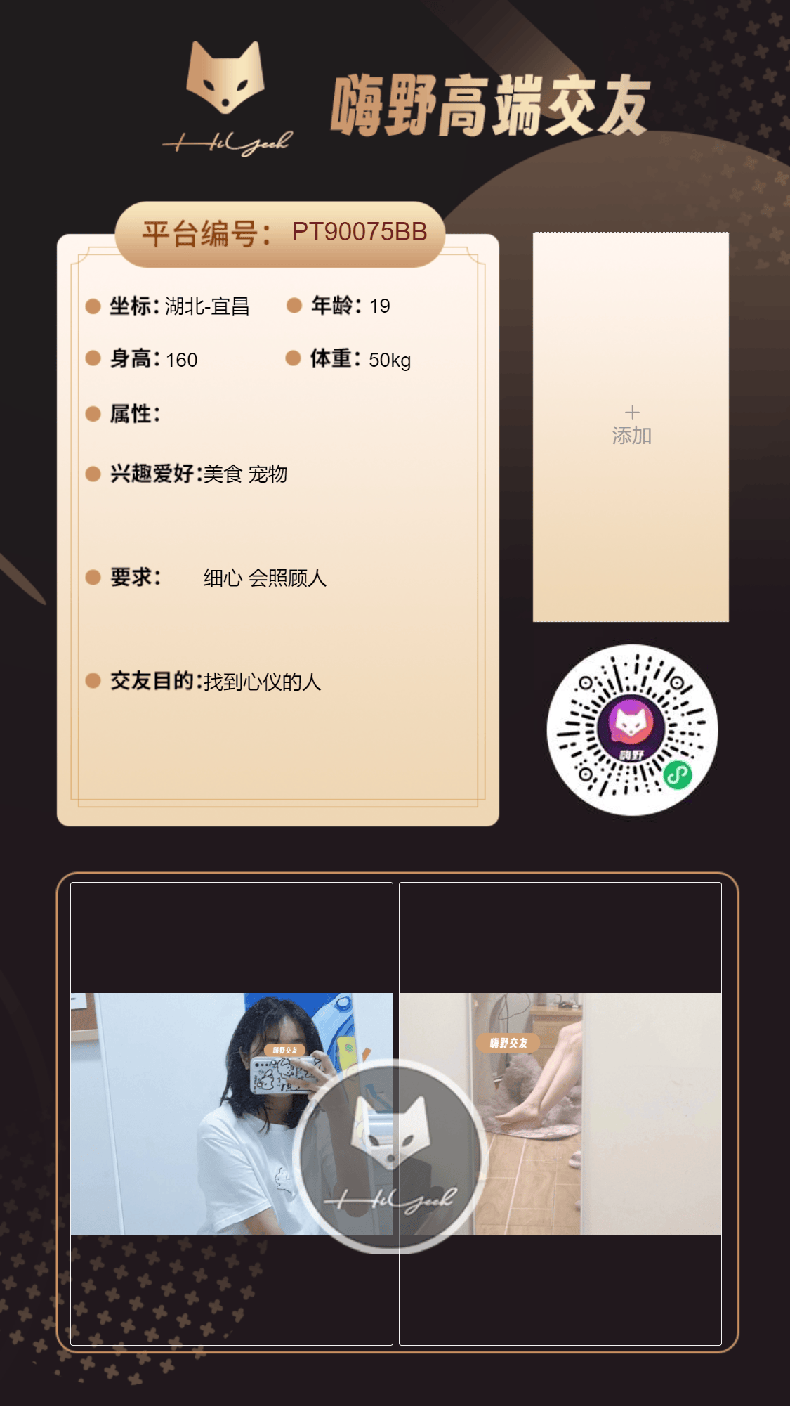 会员反馈