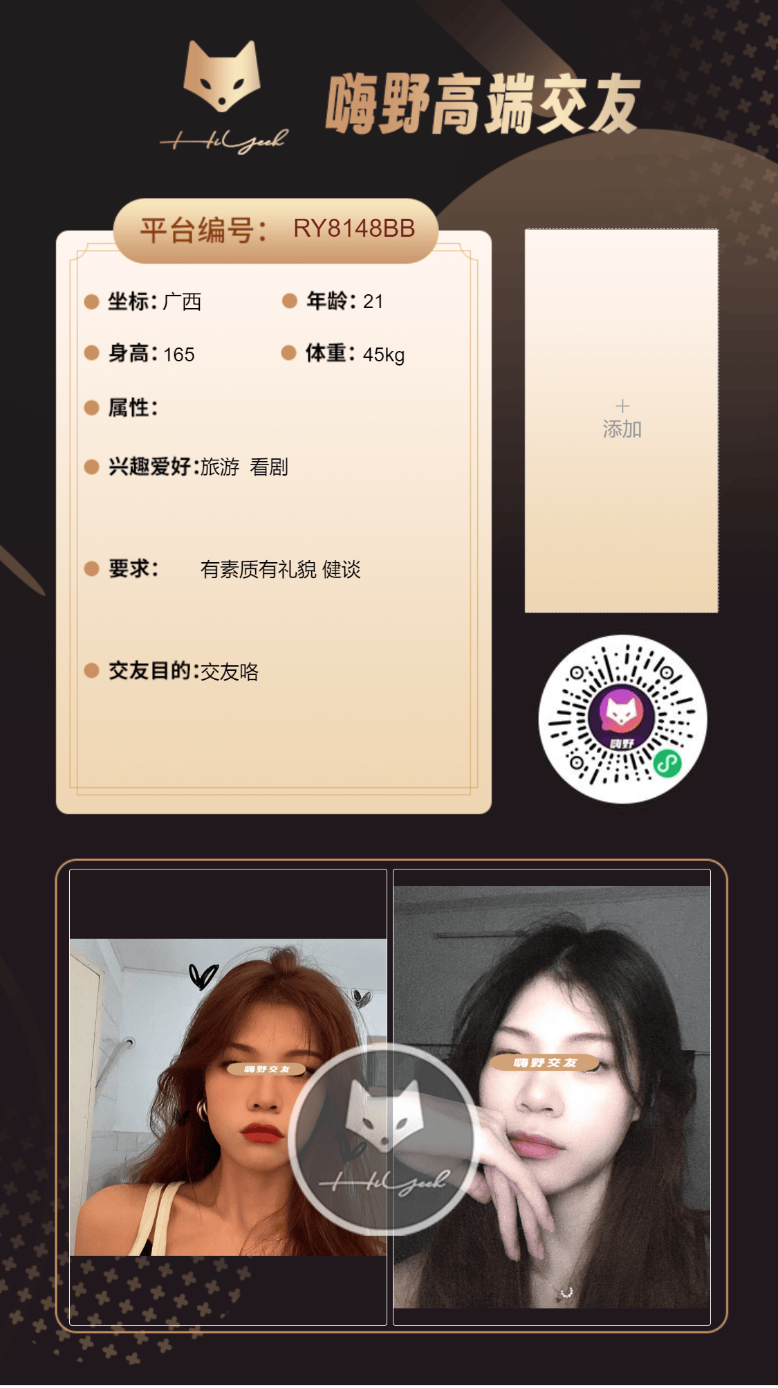 会员反馈