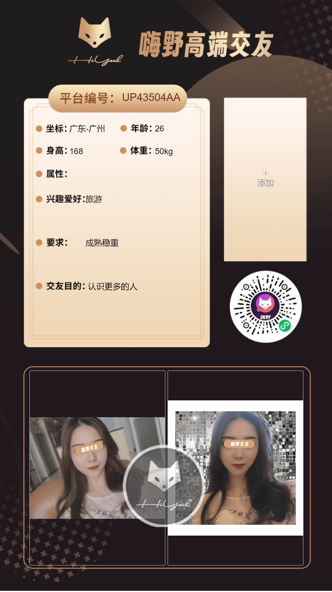 会员反馈