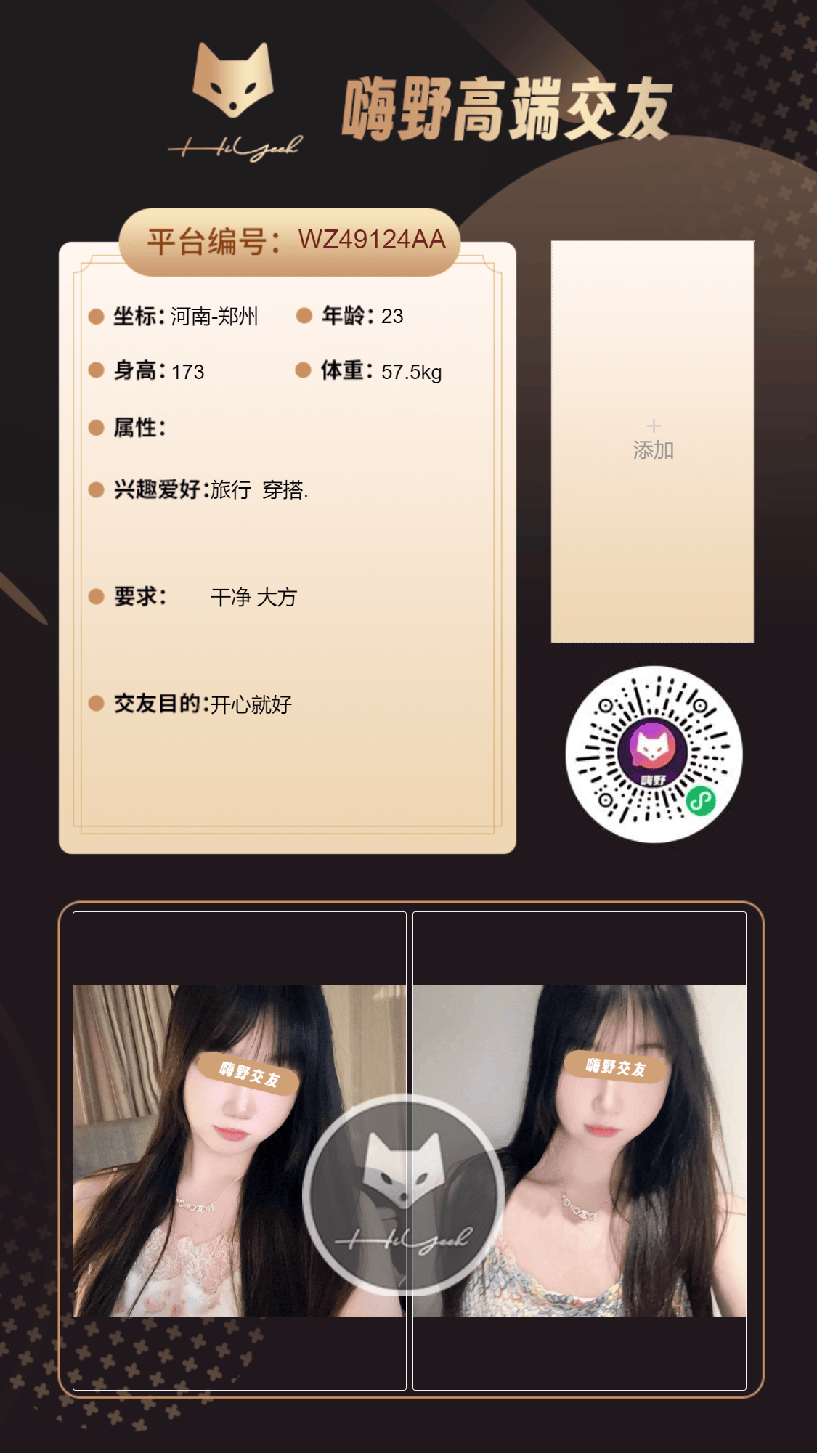 会员反馈