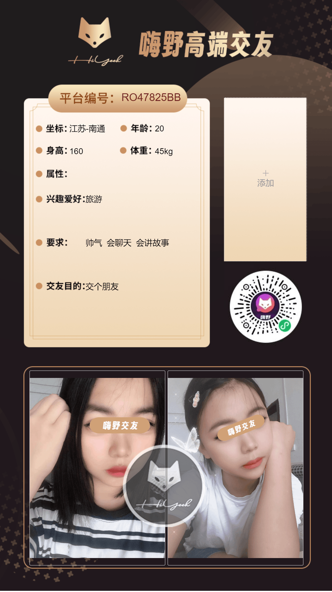 会员反馈