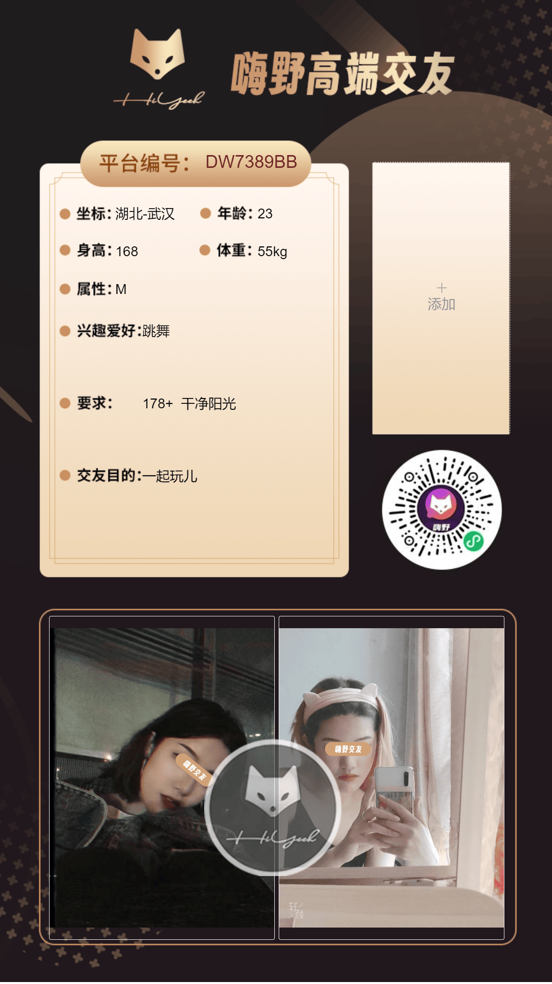 会员反馈