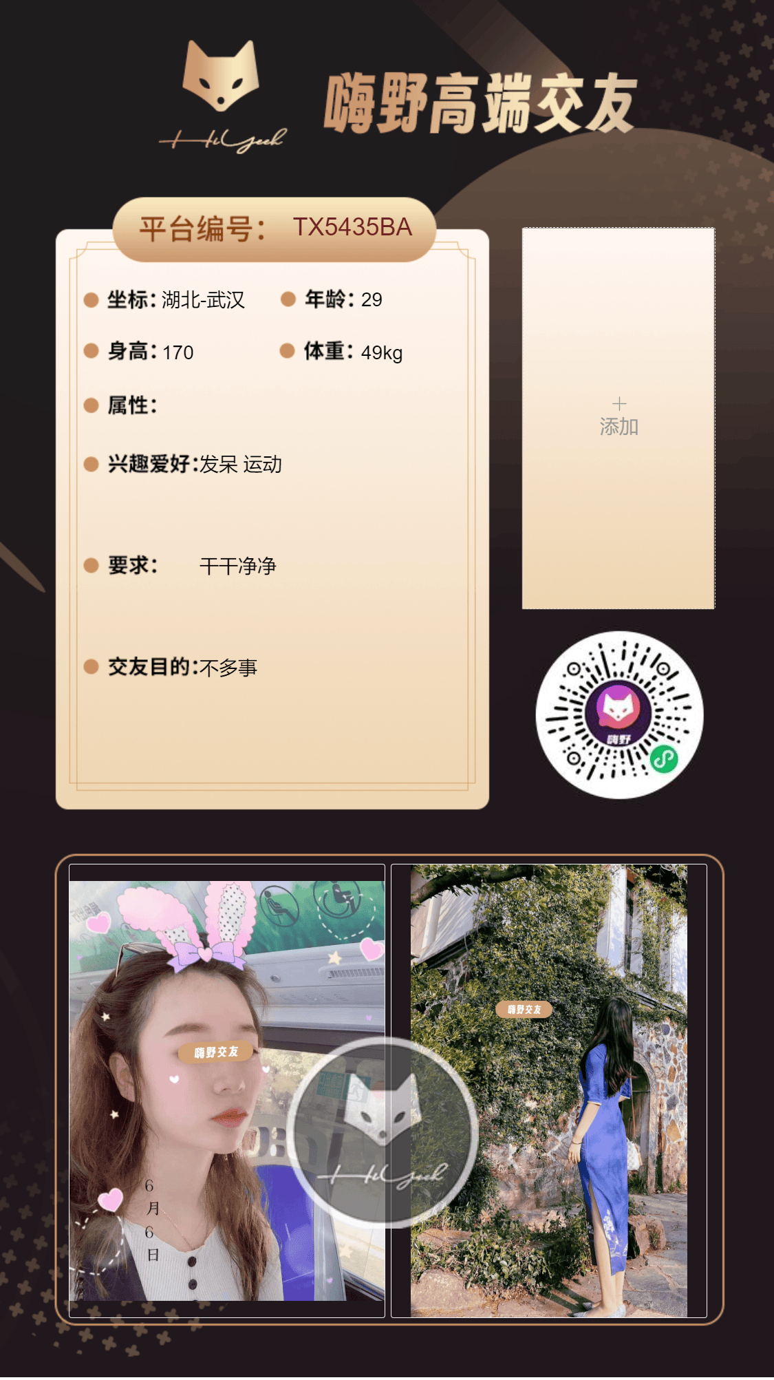 会员反馈