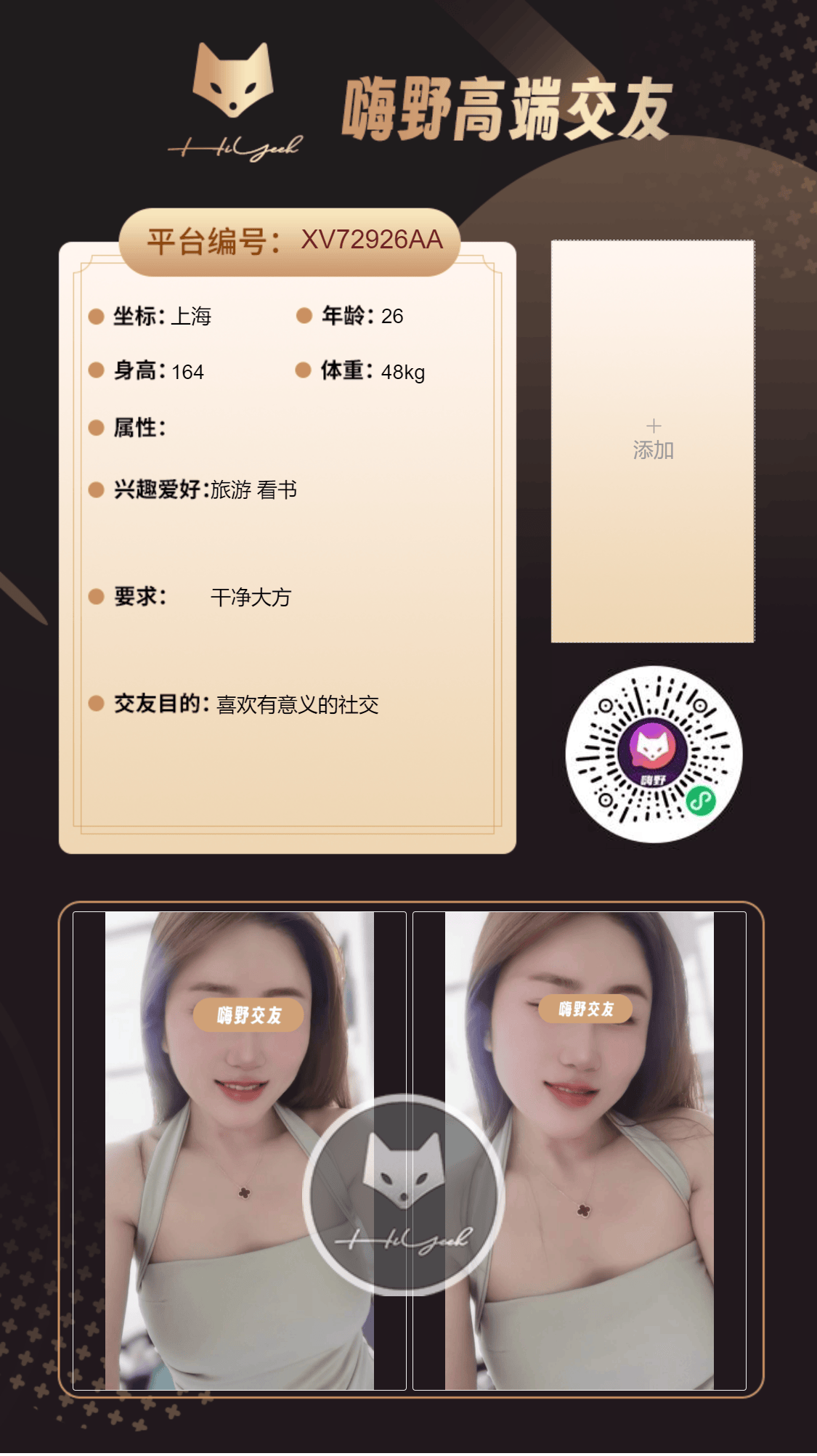 会员反馈