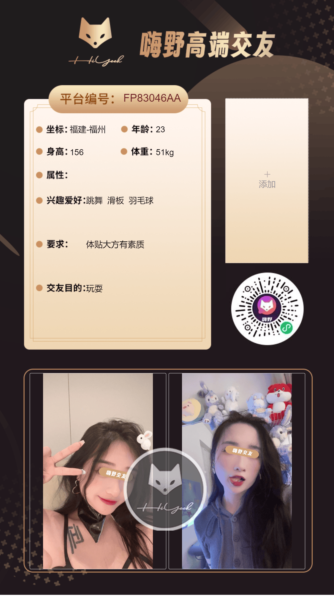 会员反馈