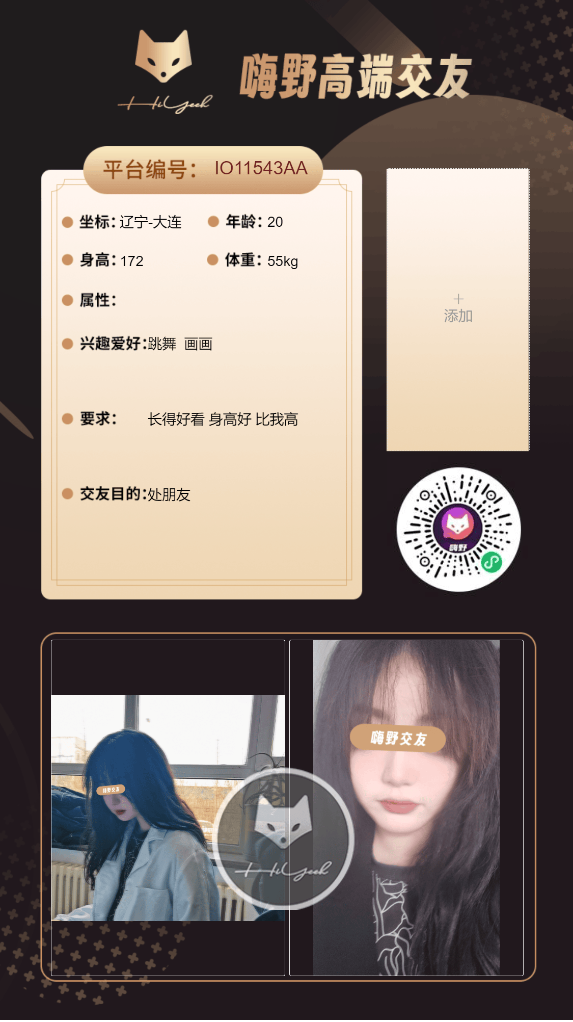 会员反馈