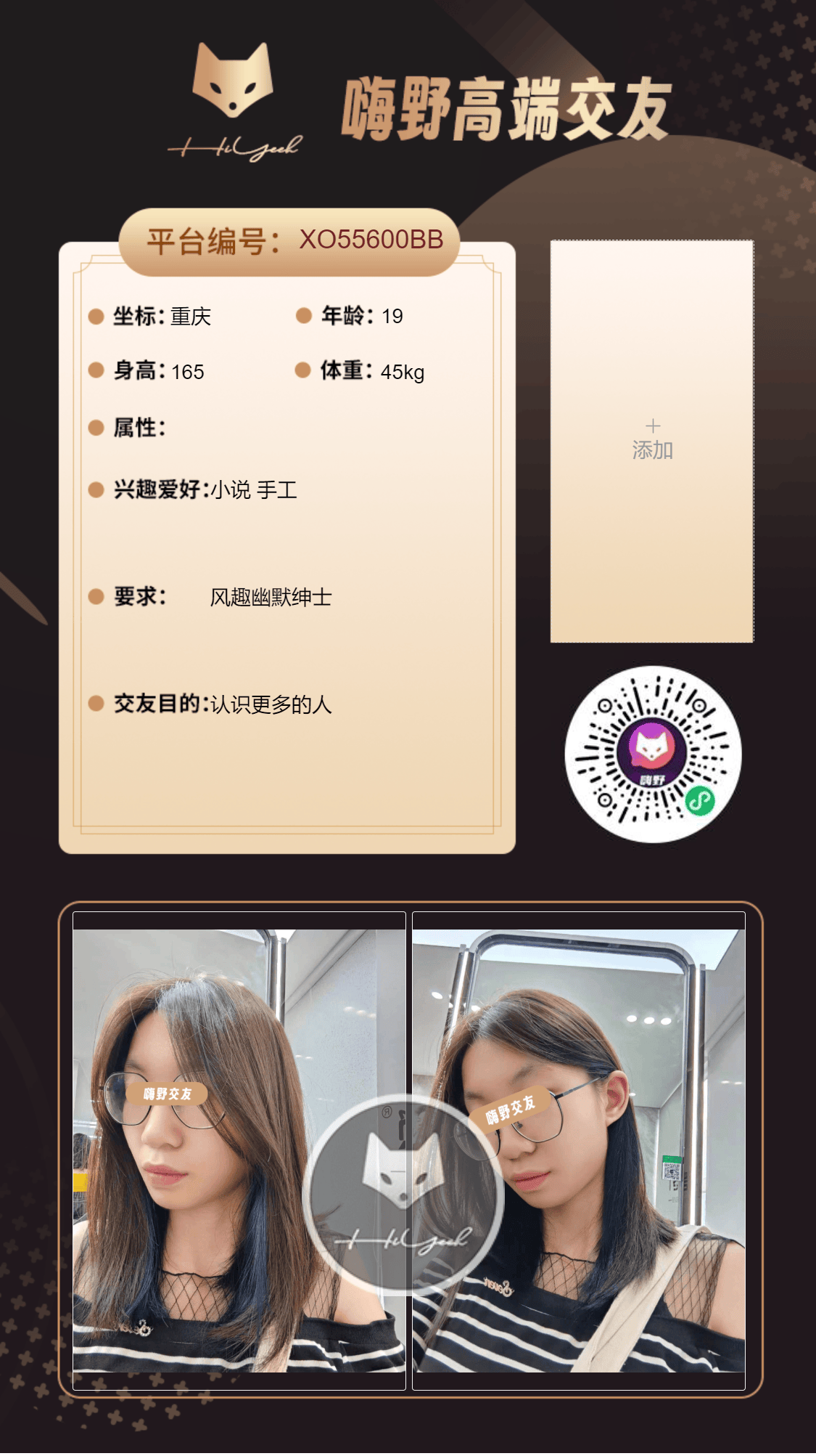 会员反馈