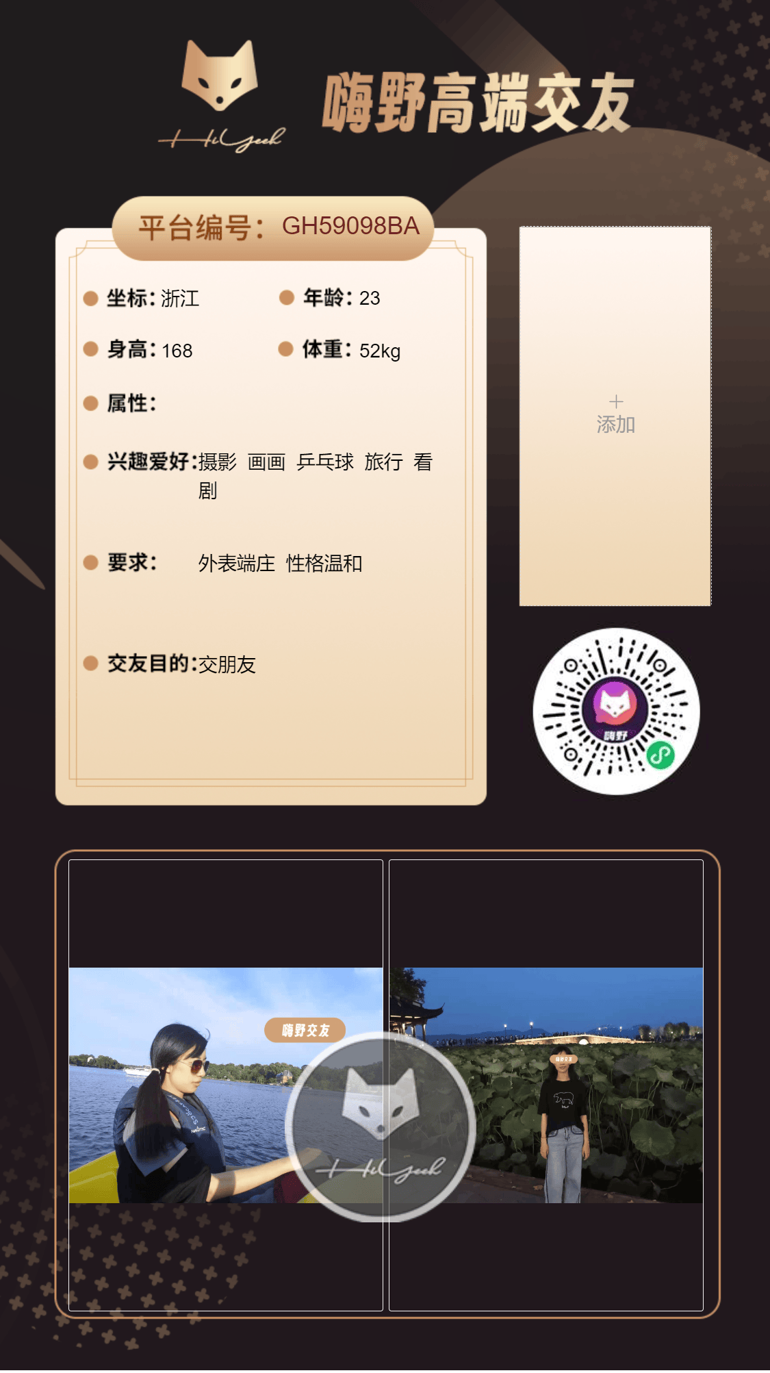 会员反馈