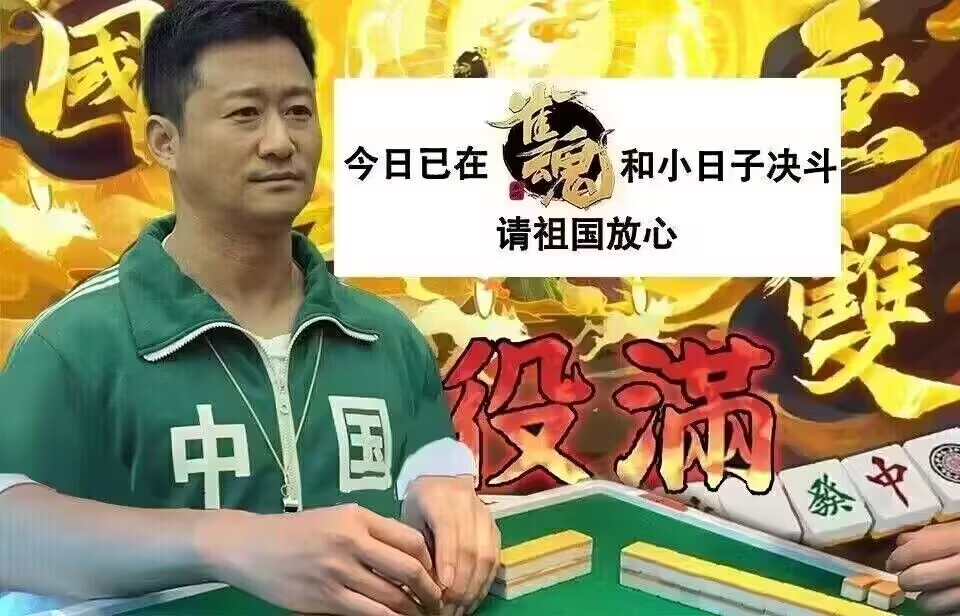 nodejs开发环境配置