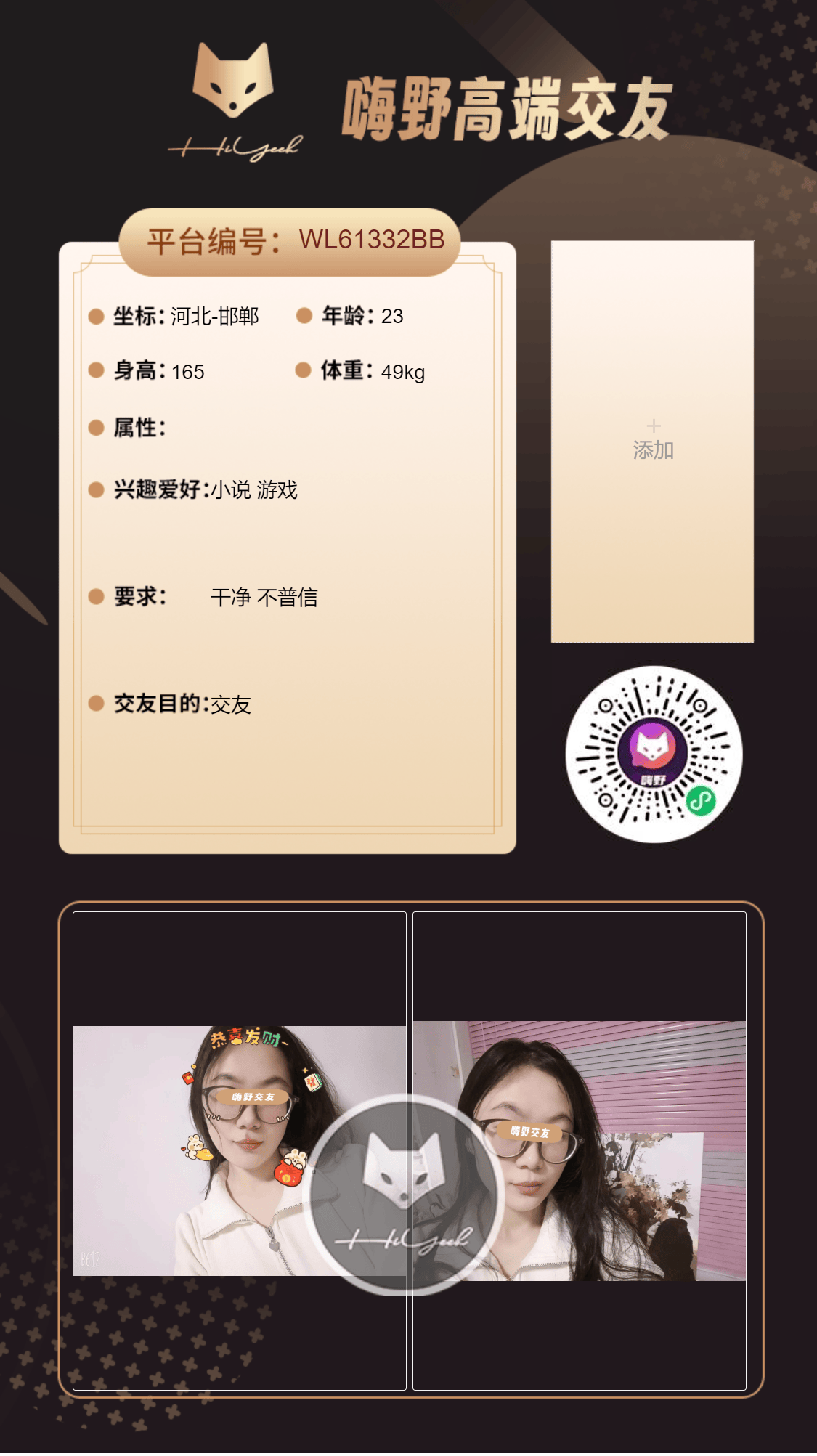 会员反馈