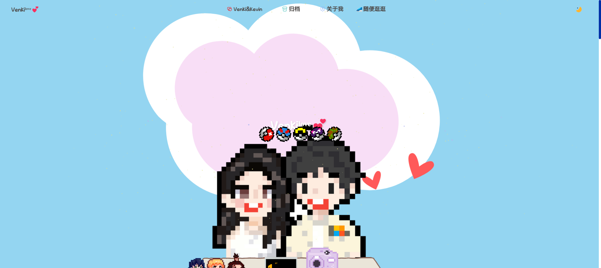 DaysWithVenki-Next 更新时间线