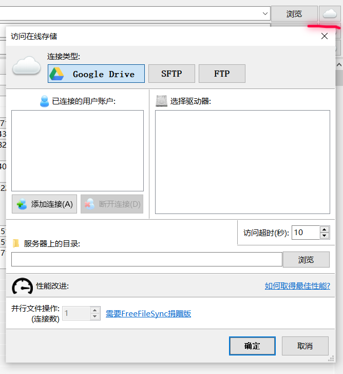 image-20240417152806892
