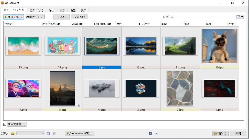 XnConvert