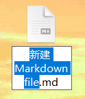 windows右键菜单新建markdown文档
