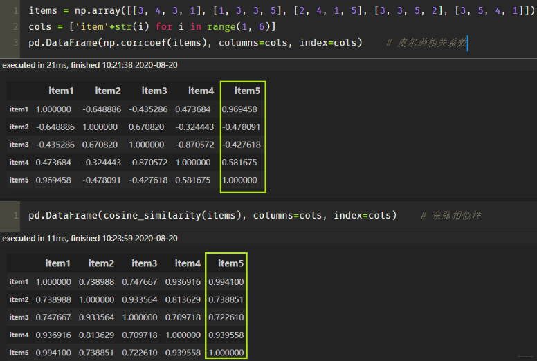 image-20240427220522091