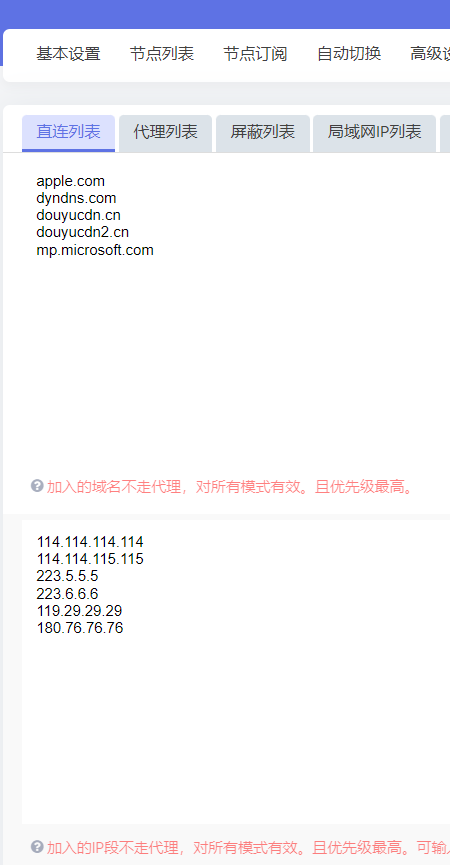 image-20230212135316722