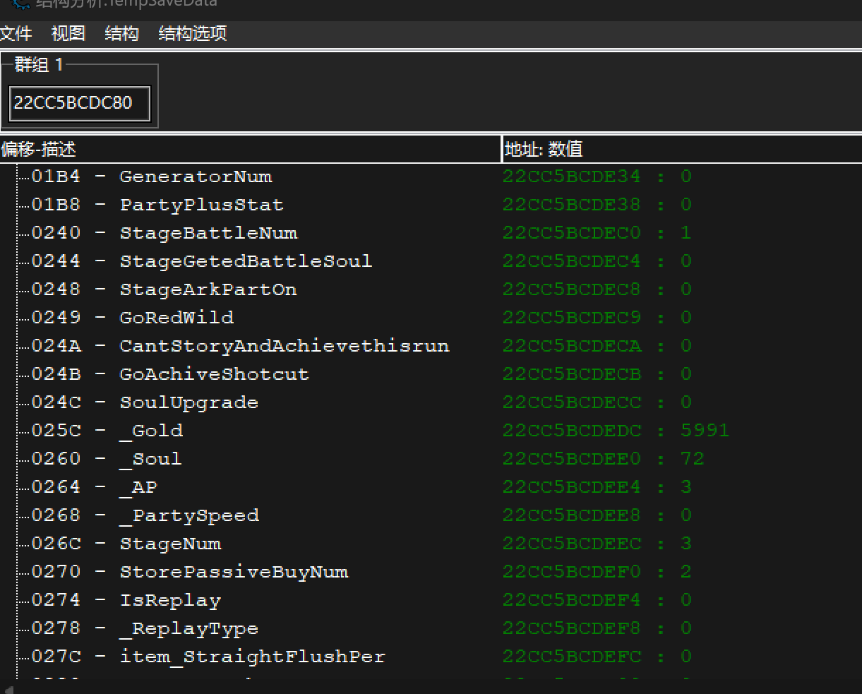 image-20240501234828639