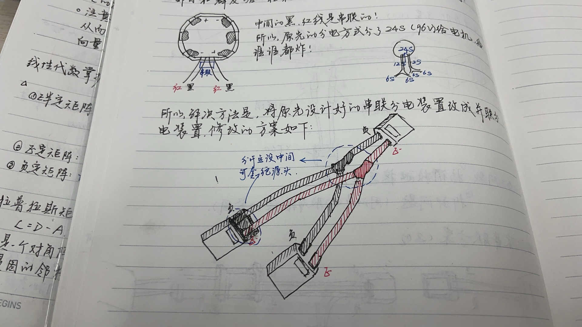 _20240403234856.jpg