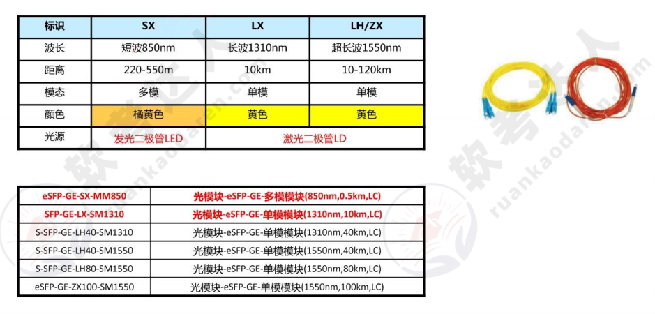 image-20240124001606675