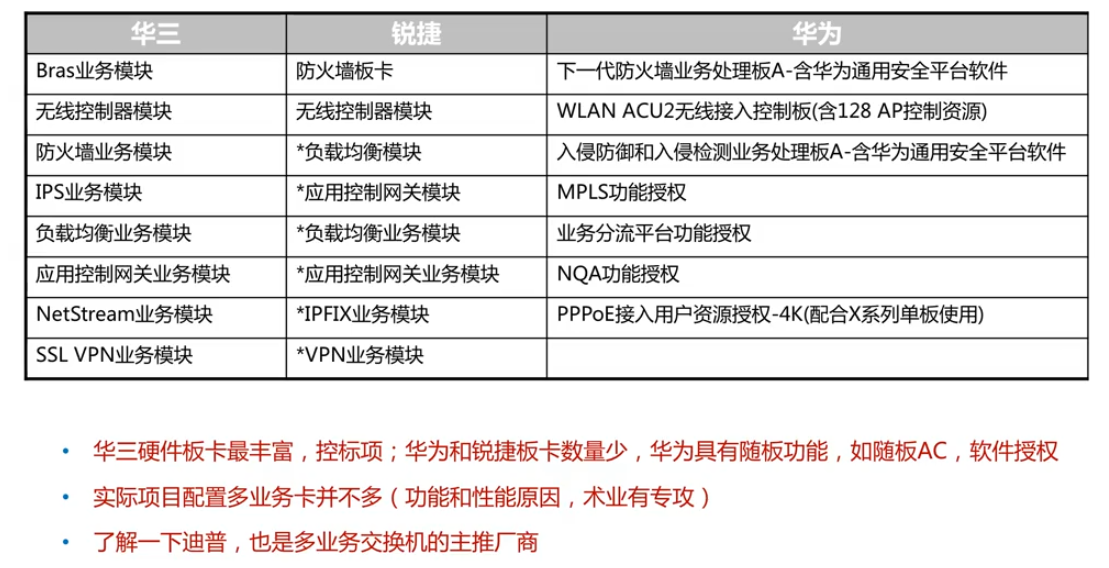 image-20240126023614817