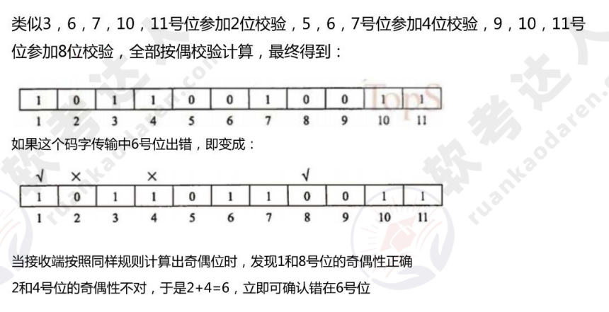 image-20240124202557443