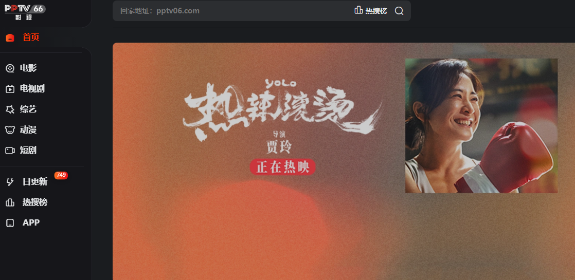 皮皮影视