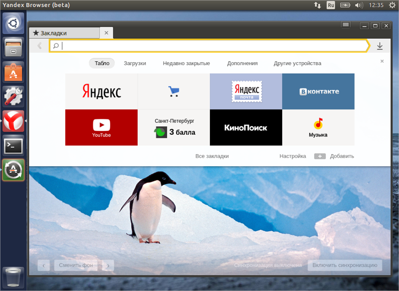 Yandex-Browser_1.png