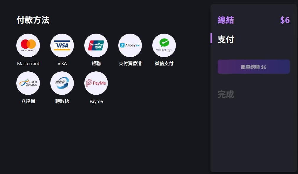 Club Sim香港电话卡免费接收短信，支持eSIM，保号0元/年 - 第3张