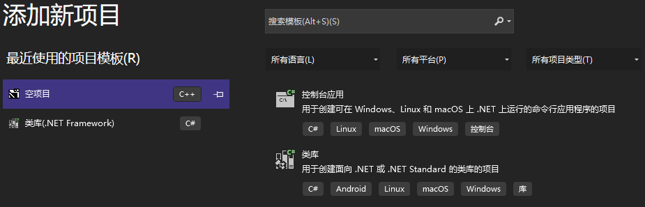 构建项目结构