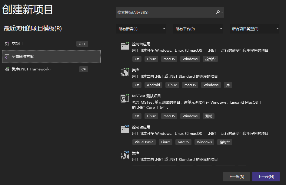 在MVCS中建立新项目
