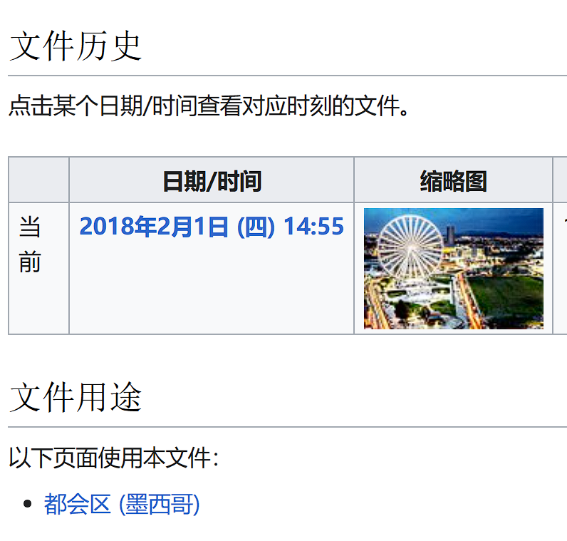 image-20240527145103522