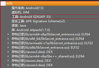 image-20240531202856657