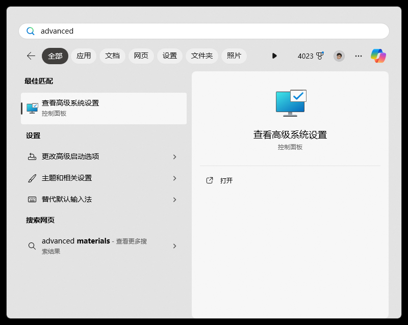 Screenshot 6_6_2024 2_36_36 PM.png