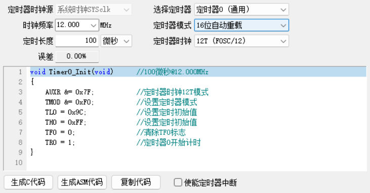 image-20240604202942361