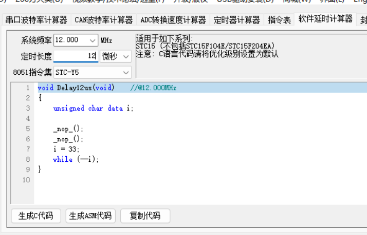 image-20240604153718702