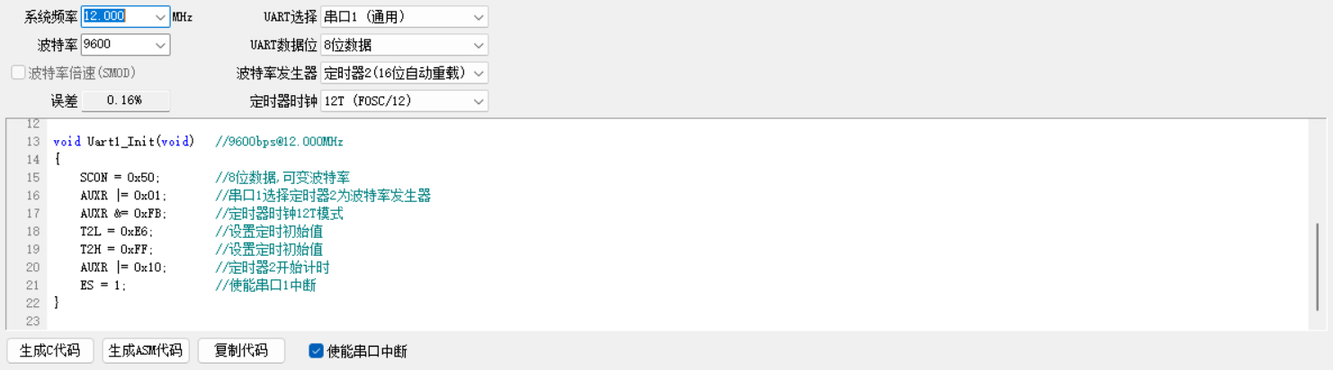 image-20240604144711333