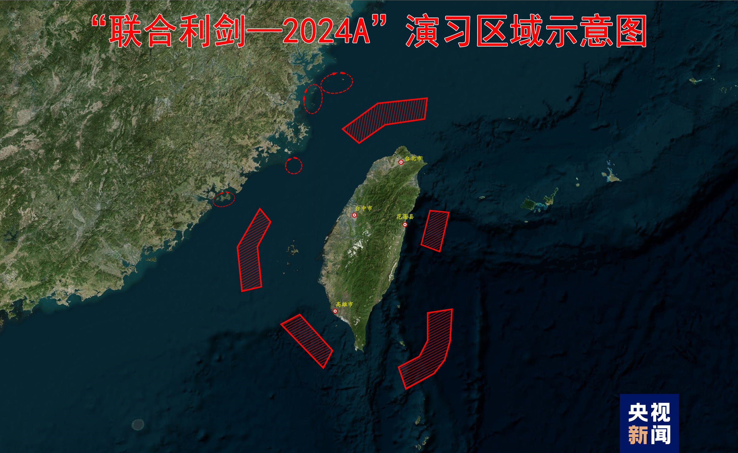 联合利剑－2024A