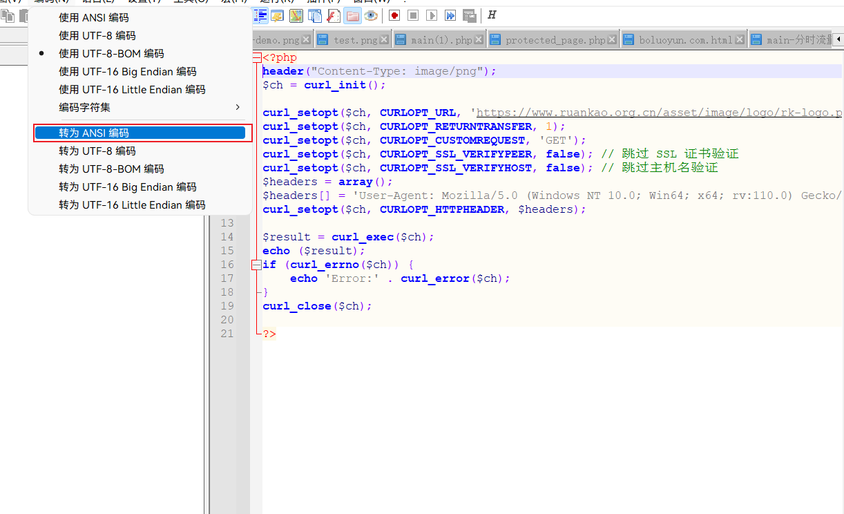 image-20240612160405505