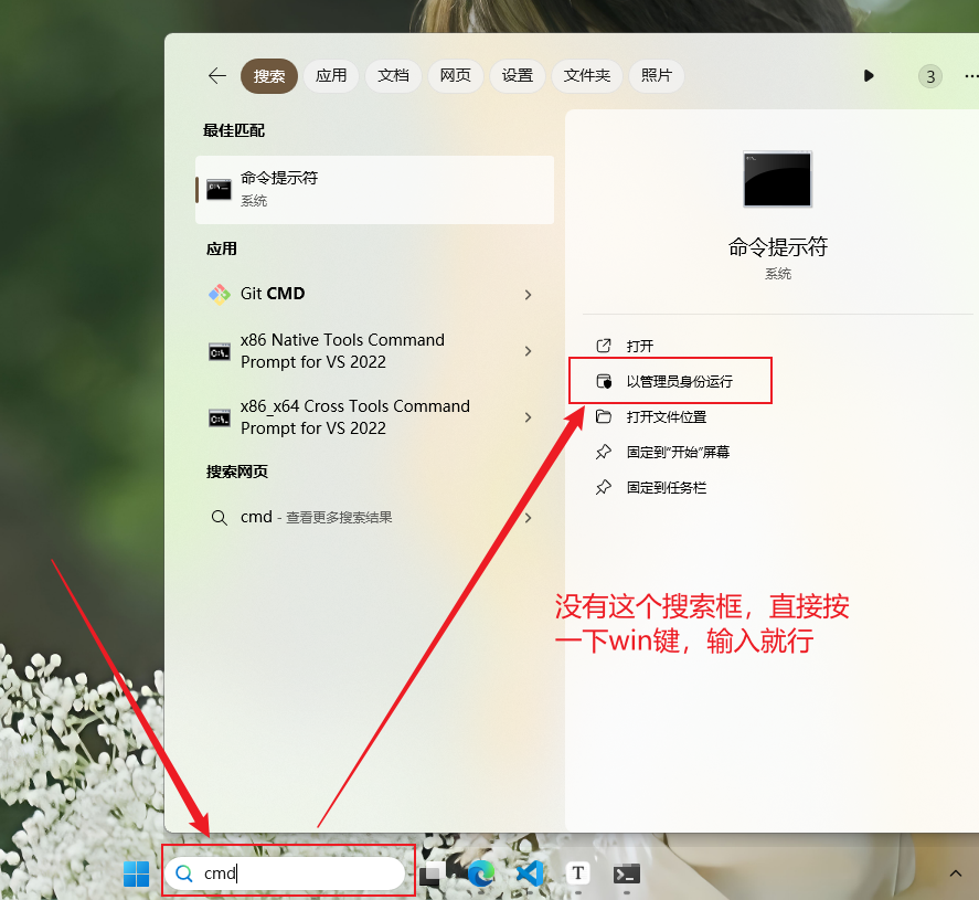 image-20240615185847262