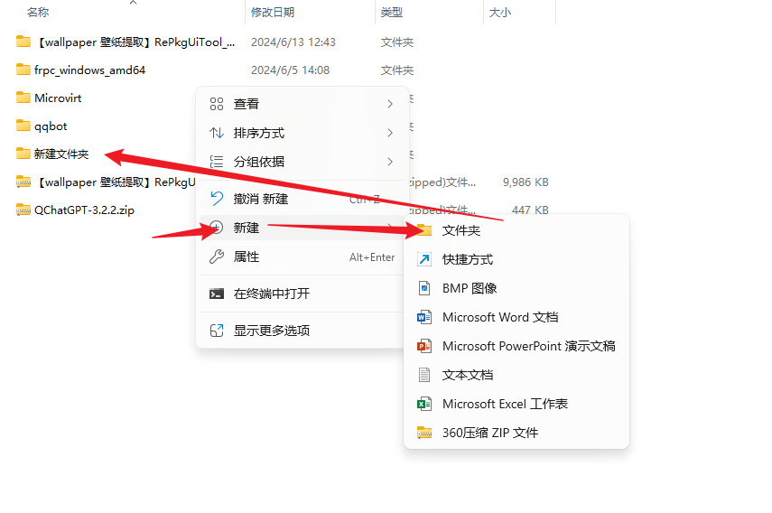 image-20240615192036109