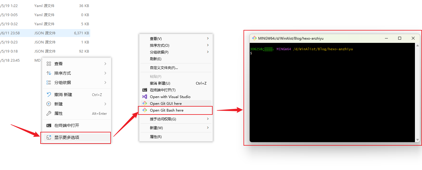 image-20240615193102984