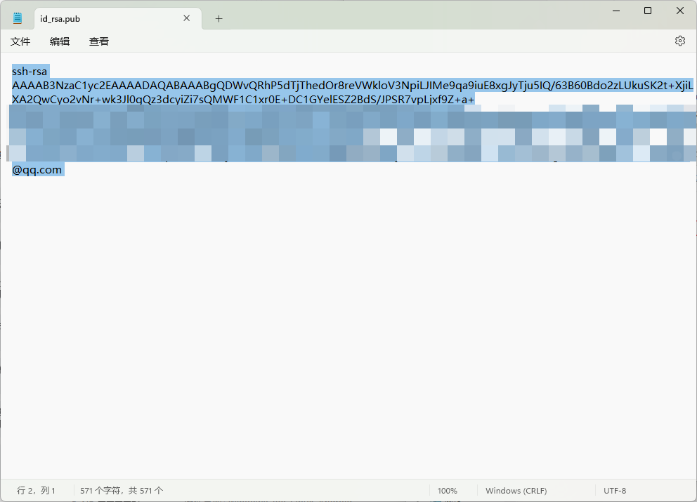 image-20240615191333113