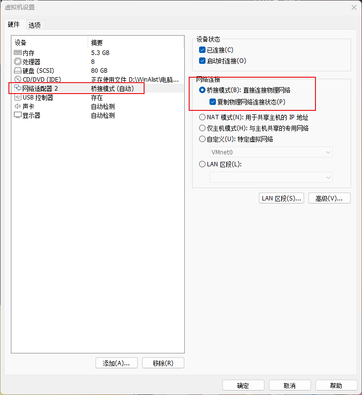 image-20240615205341970