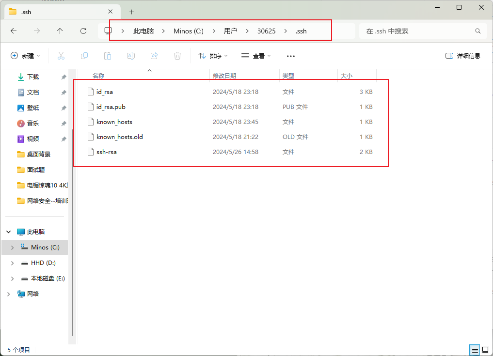 image-20240615185438205