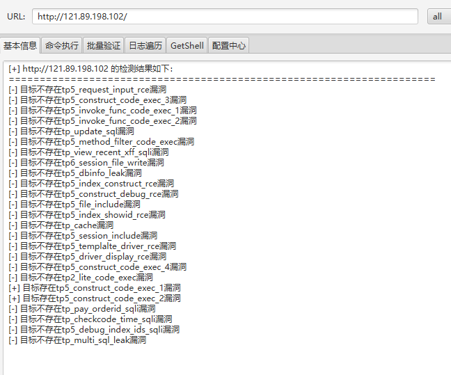 image-20240620224148957